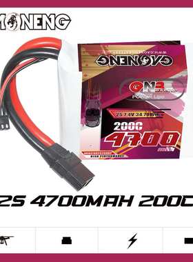 GNB高能4700mAh 2S 7.4V 200C Drag Racing Packs加速赛车锂电池