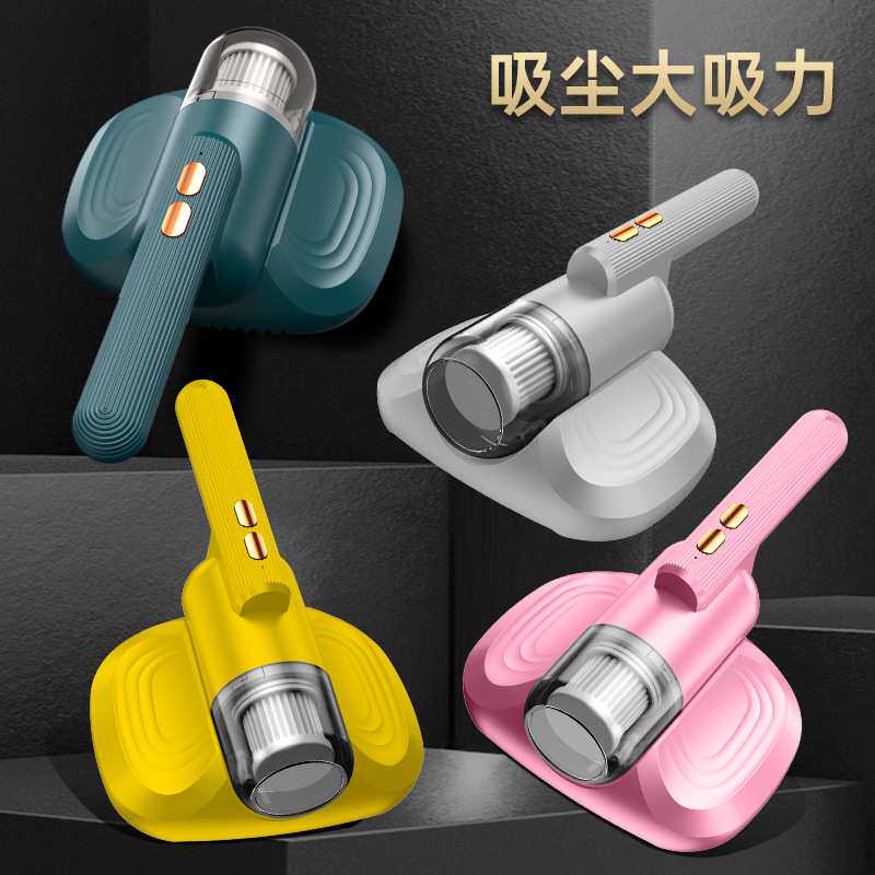 新款除螨仪家用吸尘器床上无线吸尘吸螨大吸力除螨仪可充电手持式