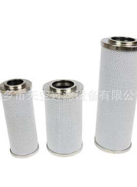 液压油滤芯1268814 231007481吸塑机叠加式折叠液压滤芯 包邮