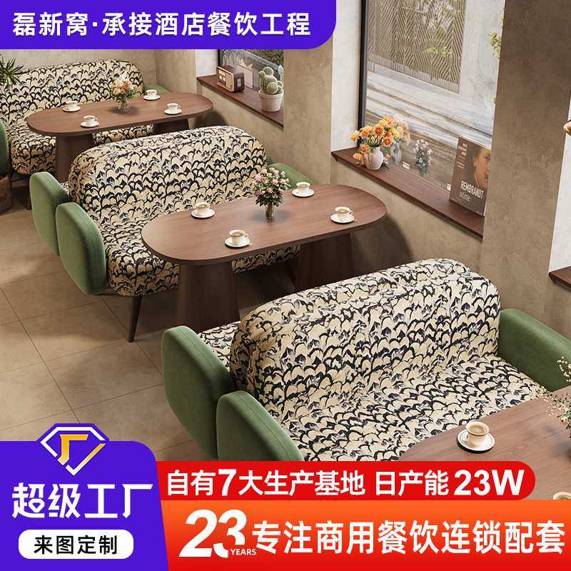 东南亚网红西餐厅实木餐桌椅组合中古风茶楼咖啡馆休闲洽谈沙发椅,机械设备,其他机械设备,淘宝优惠券,粉丝福利购,淘宝优惠卷