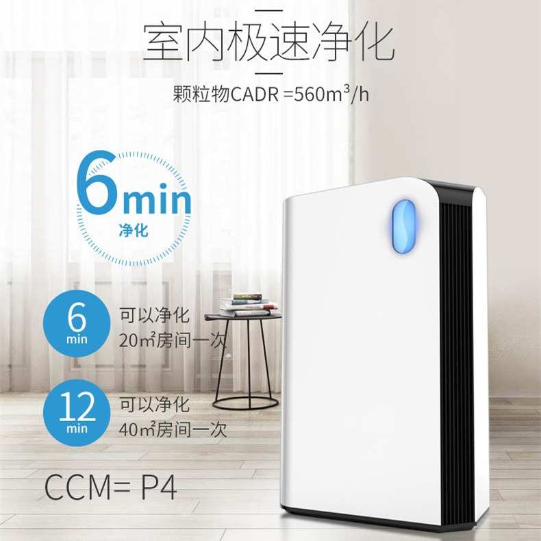 家用空气净化器大款办公室遥控WiFi负离子除烟除尘除甲醛净化机