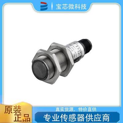 德国Leuze劳易测 镜反射型光电传感器PRKL 318M/P-S12 50083184