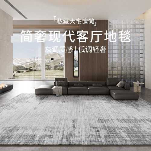 意式简约风仿羊绒地毯客厅耐脏易打理床边毯家用耐脏易打理地毯