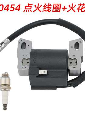 590454 点火线圈适用于 Briggs & Stratton 799381 790817 692605