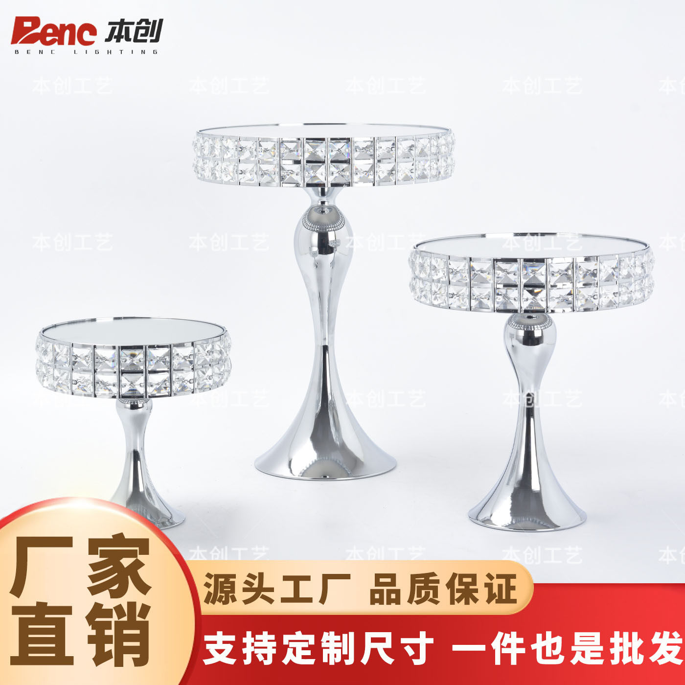 高脚蛋糕盘甜品台橱窗蛋糕展示架金色水晶托盘婚礼派对桌面点心盘