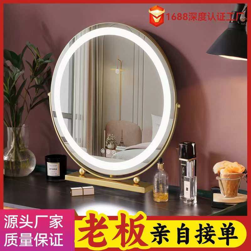 工厂直销大号led化妆镜子带灯台式高清美妆镜卧室桌面镜现货