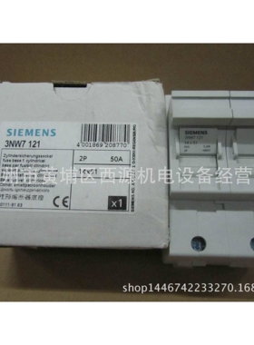 圆柱型熔断器座 3NW7121 14*51MM 50A 2P