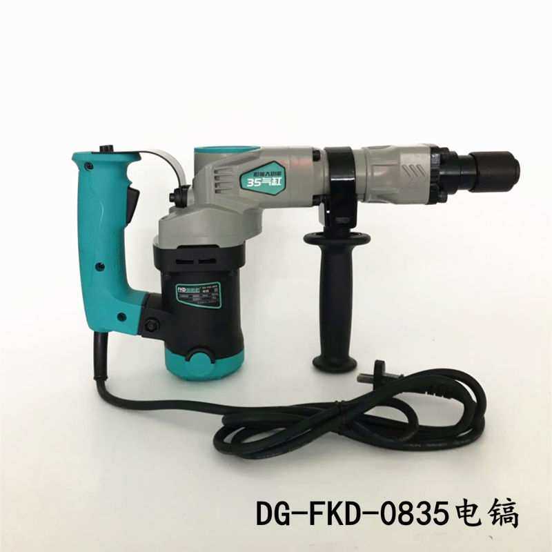 专业福酷达0810电镐大功率0835单用冲击锤电搞水电开槽电铲凿全铜,机械设备,其他机械设备,淘宝优惠券,粉丝福利购,淘宝优惠卷