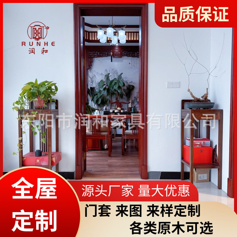 纯实木窗套门套平门框哑口套阳台过道厨房垭口套胡桃家居新中式
