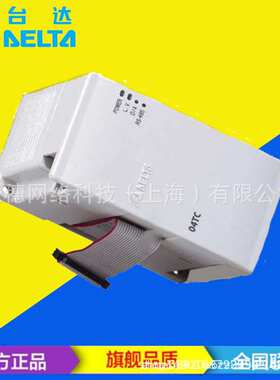 供应 DVP04AD-H2 台达PLC右侧模拟量模块 4通道电压/电流输入