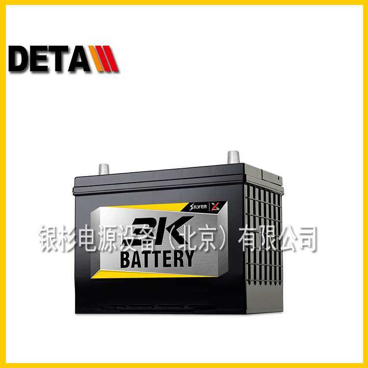 泰国3K蓄电池NS80汽车免维护12V6H船舶发电机组应急电源,机械设备,其他机械设备,淘宝优惠券,粉丝福利购,淘宝优惠卷