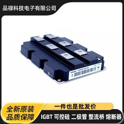 原盒IGBT功率模块 高频IGBT模块FZ1200R17HE4   FZ1200R17HE4P