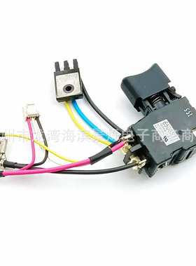 650653-1 开关适用于 TG553FSB-4 BDF441 BHP451 DSC191冲击扳手