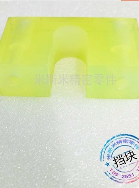 NDR51标准型滚珠丝杠支座组件周边零件 聚氨酯缓冲挡块 BSTP BSTS