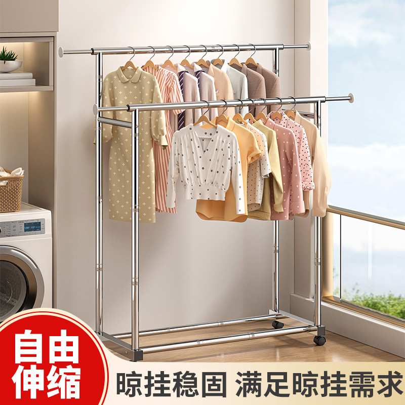 不锈钢晾衣架落地挂衣架室内外晒衣架单双杆可伸缩家用阳台晾衣杆
