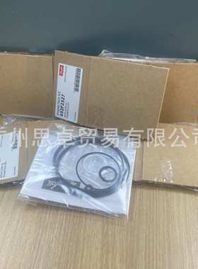 032F2327 丹佛斯AKVA EVRA32维修包 DANFOSS专用密封垫