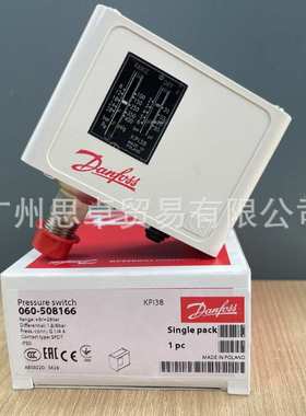 KPI38 060-508166 KPI 38 KPI 轻型工业 压力开关 DANFOSS