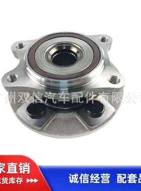 厂家供应LS460/LS600  06-前轮轴头43550-50061;43560-50060;5133