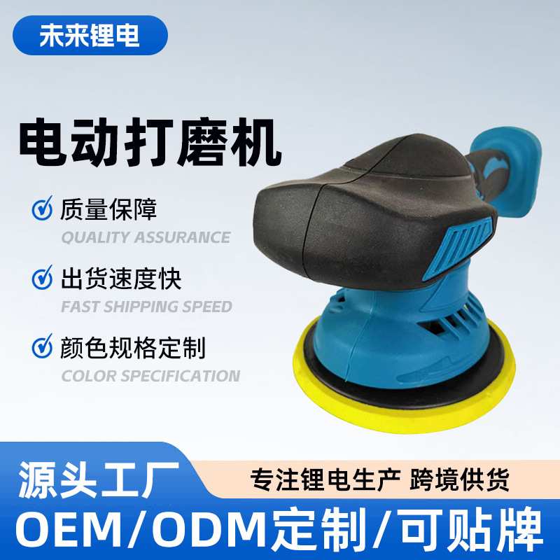 电动打磨机抛光机汽车电动打蜡机无线修复机手持便携家用车用清洗