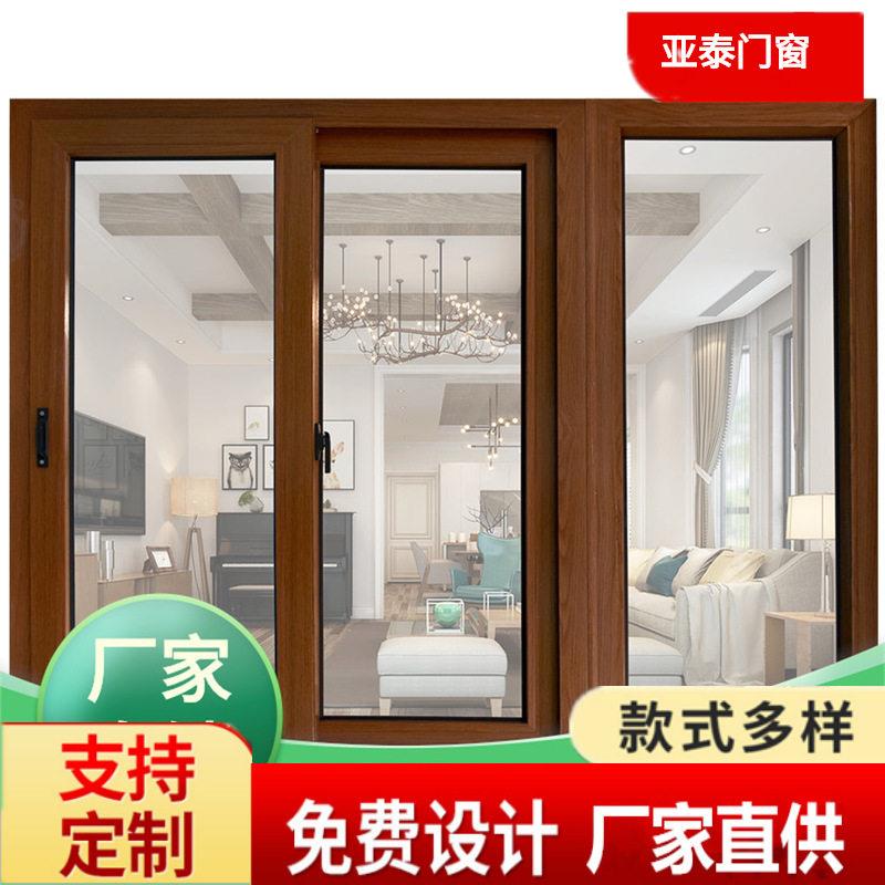 出口塑钢提拉窗打包箱式房住人集装箱upvc塑钢窗纤维网厂家直供
