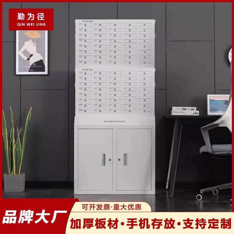 密集式手机存放柜绒布内衬高档手机寄存柜会议室小格子收纳柜