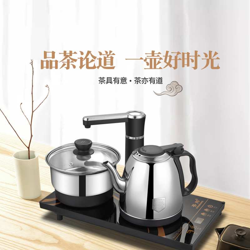 自动上水电茶炉电热水壶不锈钢烧水壶消毒壶台嵌两用茶具套装
