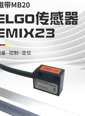 德国ELGO读数头0.001分辨率传感器EMIX23磁栅尺EMIX22磁尺MB20