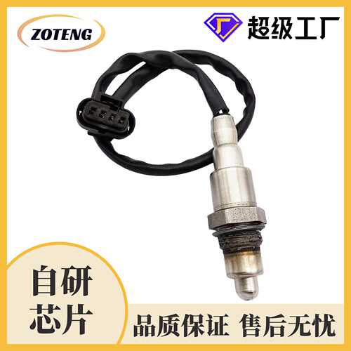 工厂跨境汽车氧传感器234-4961 FL3Z9G444Coxygen sensor