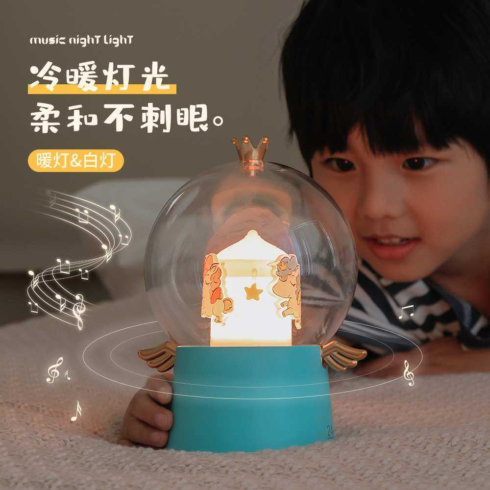 拾光主题夜灯USB充电旋转木马音乐小夜灯卧室床头氛围灯儿童礼物,机械设备,其他机械设备,淘宝优惠券,粉丝福利购,淘宝优惠卷