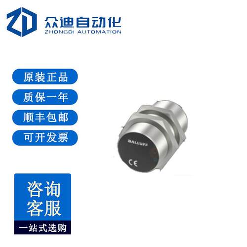 巴鲁夫 电感式接近开关 BES M30MI-PSC10B-S04K