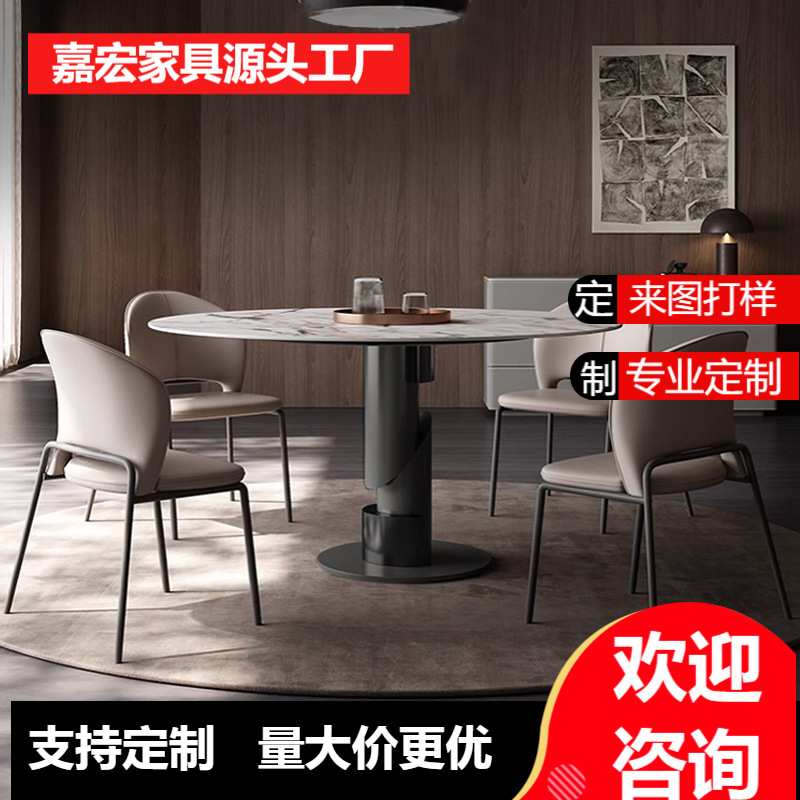 极简轻奢岩板餐桌圆形现代简约碳素钢黑色设计师接待会客洽谈桌子
