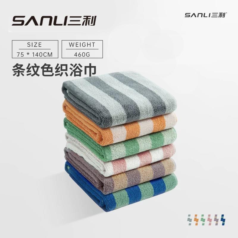 三利毛巾礼品浴巾纯棉条纹浴巾柔软吸水大尺寸成人色织浴巾洗澡巾