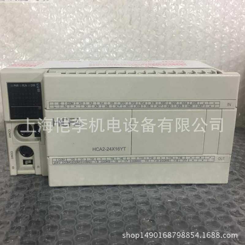 LX1S-30MR HCA8C-CBT禾川PLC供应编程控制器 原装,机械设备,其他机械设备,淘宝优惠券,粉丝福利购,淘宝优惠卷