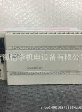 LX1S-30MR HCA8C-CBT禾川PLC供应编程控制器 原装