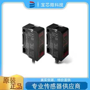 意大利Datalogic得利捷 立方光电传感器  型号S45-PR-5-C03-PH