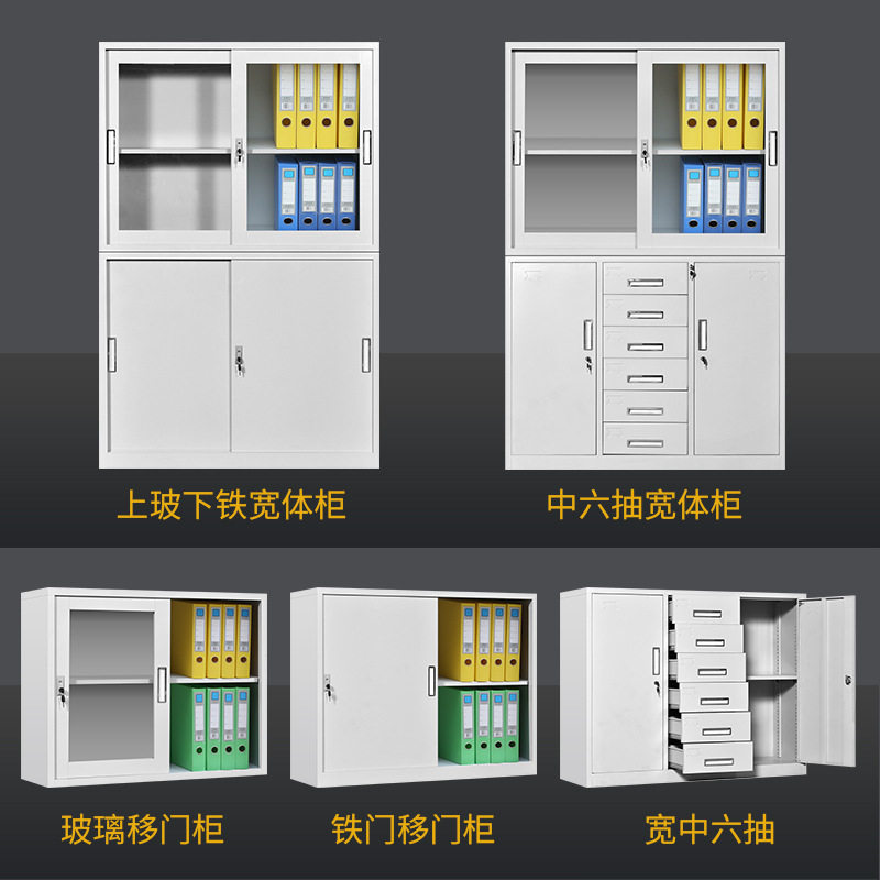 办公室文件柜资料档案储物柜家用铁皮抽屉抽斗收纳柜带锁小矮柜子