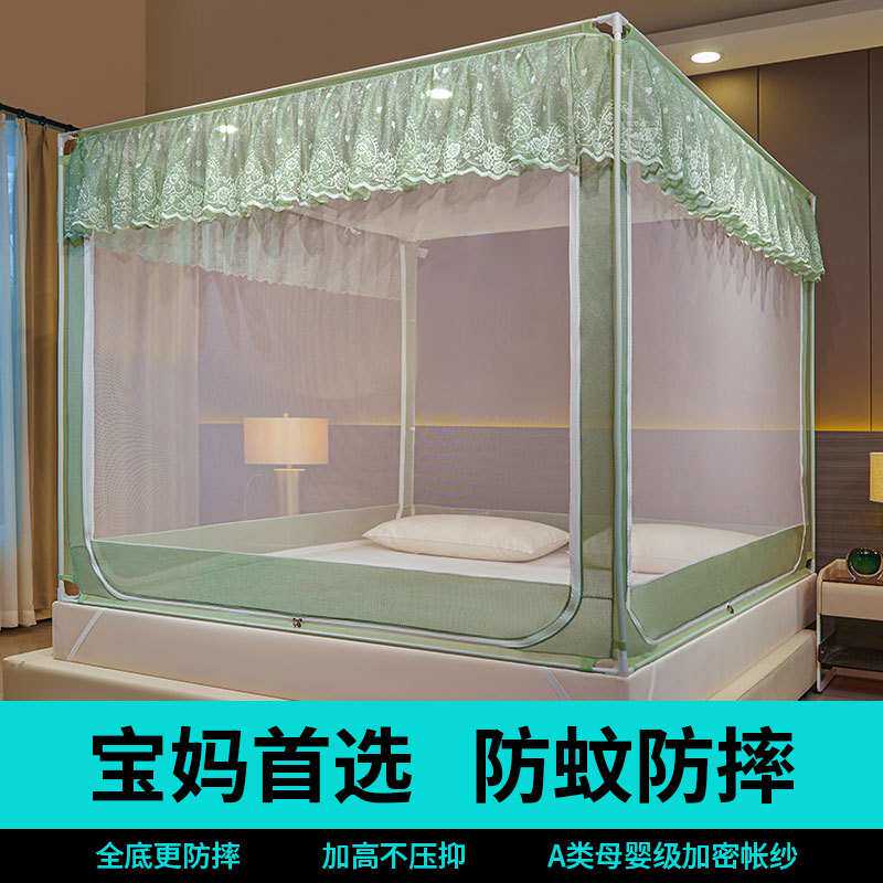 2026新款蚊帐家用卧室儿童婴儿防止掉床高级蒙古包免安装防摔全底