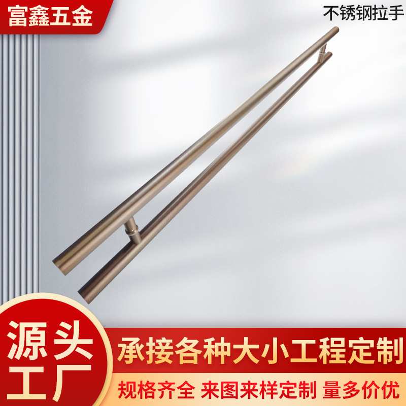 玻璃门不锈钢大拉手玫瑰金拉丝防手纹拉手现代简约大拉手经典款