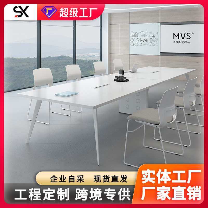 会议室长方形白色会议桌长条桌培训桌办公桌椅组合接待桌简约现代,金属材料及制品,其他金属制品,淘宝优惠券,粉丝福利购,淘宝优惠卷