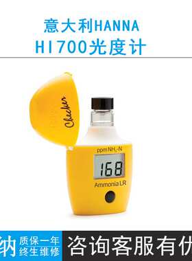 意大利哈纳HI700微电脑氨氮浓度测定仪光度比色计701/707/736