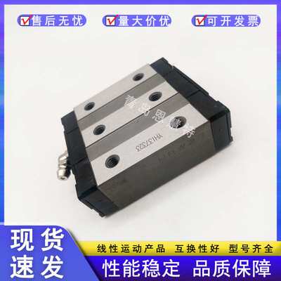 THK宽幅滑块滑轨直线线轨HRW35-1480L HRW35-1560L