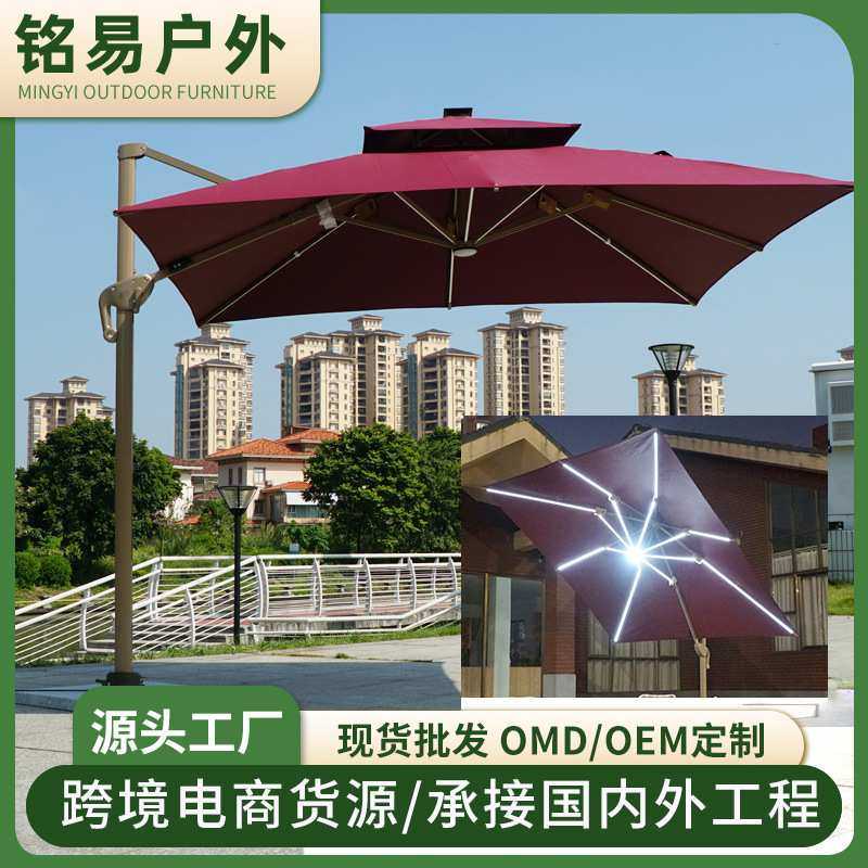 户外遮阳伞庭院花园罗马室外带灯方形太阳伞桌椅带伞组合防紫外线,机械设备,其他机械设备,淘宝优惠券,粉丝福利购,淘宝优惠卷