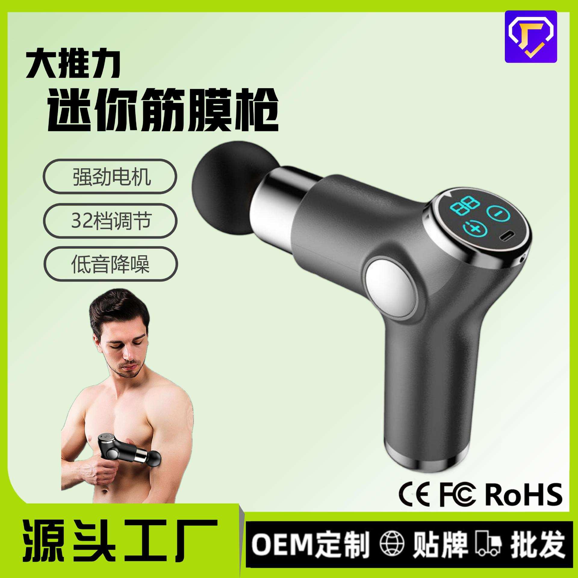 电动按摩枪多功能肌肉放松按摩器LCD显示屏振动疗法健身塑形图片