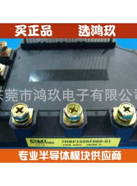 供  富士模块 7MBP150RF060