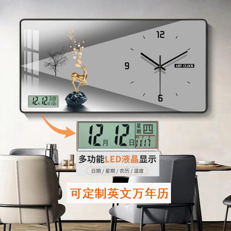 跨境定制万年历餐厅挂钟装饰画现轻奢客厅家居电子时钟简约挂画