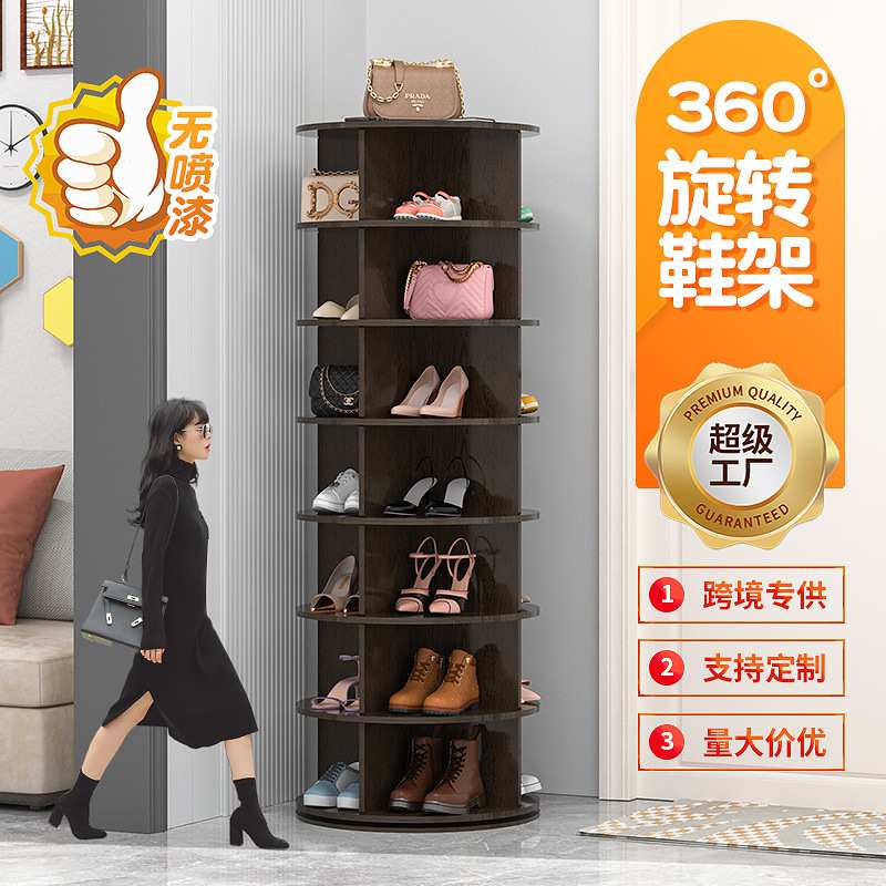 鞋架子360度旋转可移动简约包包展示架创意省空间多层鞋柜置物架