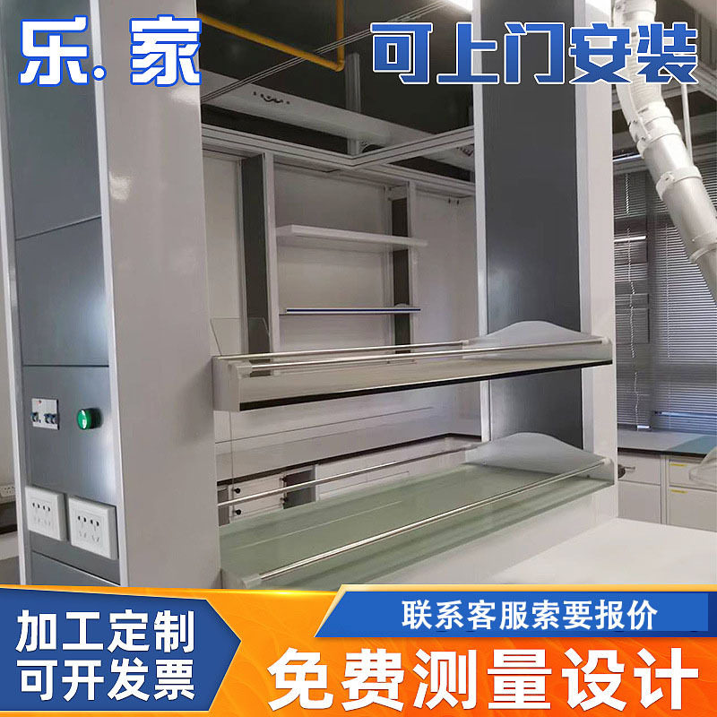 实验台全钢实验台化学物理实验室试验台理化板工作台功能柱