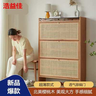 浩益佳藤编实木玄关柜樱桃木下翻门鞋柜日式复古收纳柜门厅隔断柜