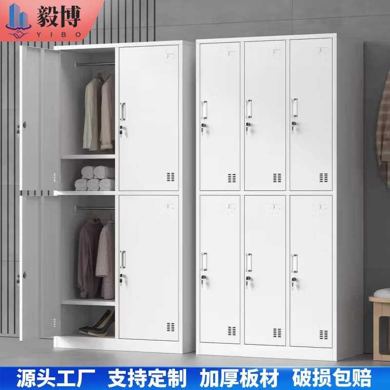 更衣柜铁皮柜多门储物碗柜矿山车间浴室更衣鞋柜抽屉指纹收纳,金属材料及制品,其他金属制品,淘宝优惠券,粉丝福利购,淘宝优惠卷