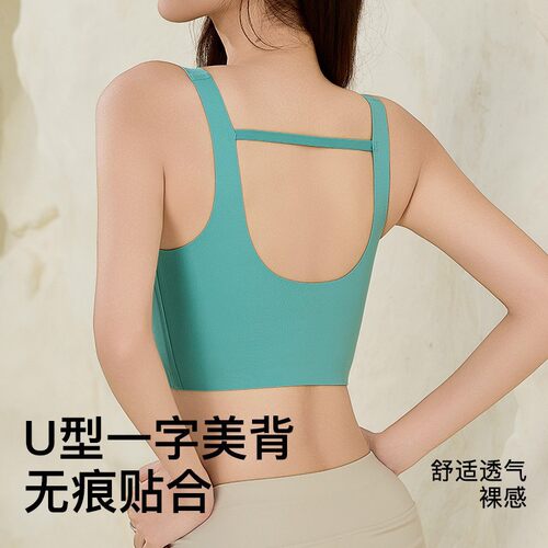 果冻条一体杯运动文胸运动内衣女